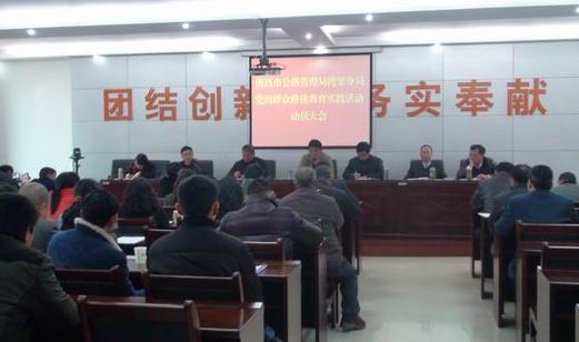 [母線(xiàn)槽]南昌公路局